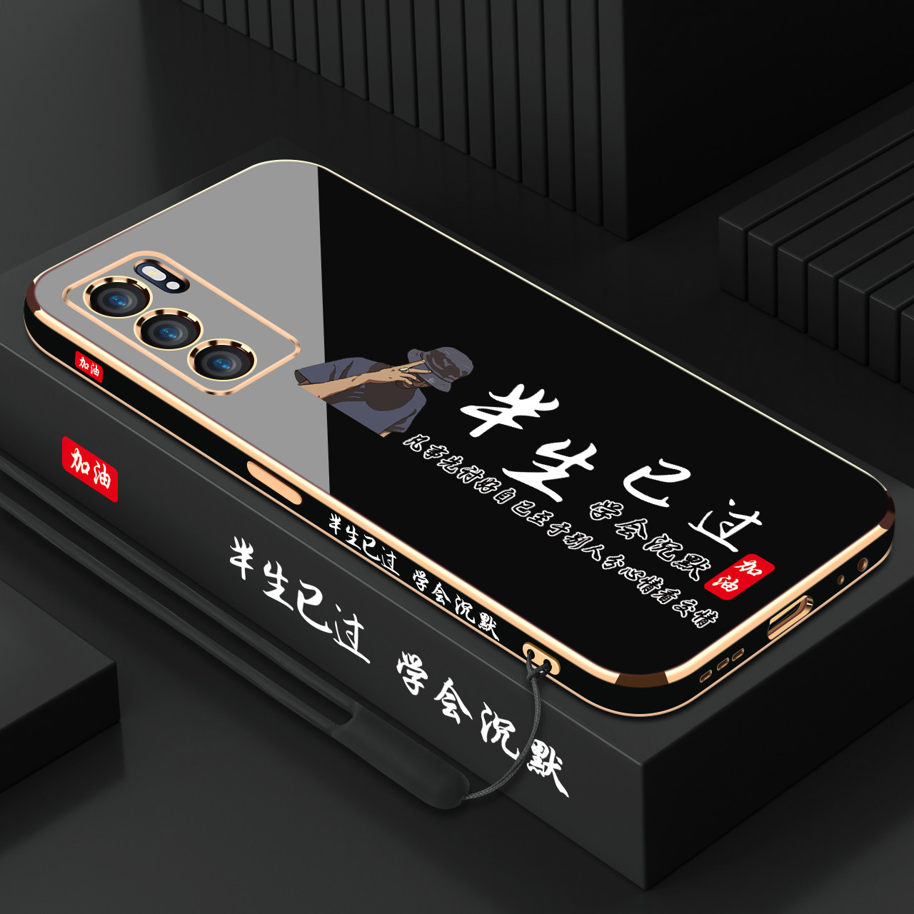 适用于电镀OPPOReno6半生已过手机壳新款Reno6pro情侣ins风款pro+个性直边硅胶软壳小众镜头全包防摔男保
