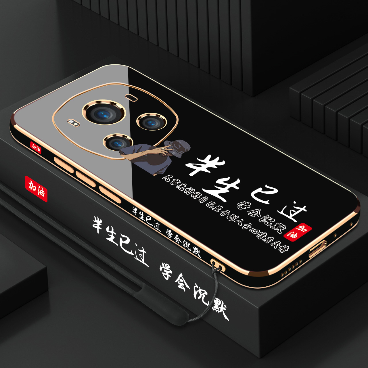 适用荣耀magic6电镀硅胶手机壳