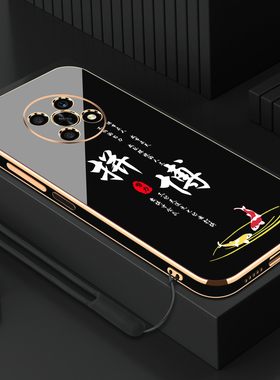 适用电镀华为荣耀x30拼搏手机壳x30i新款荣耀x30max情侣高级女款个性直边硅胶软壳小众镜头全包防摔男保护套