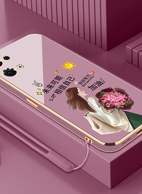 适用电镀opporeno9相信自己手机壳新款reno9pro情侣9rpo+小众ins风女款直边硅胶软壳高级感全包防摔男保护套