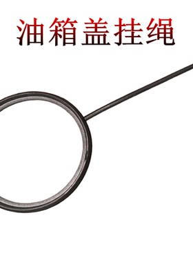 适配奔驰A180B200C260E300S350GLA200GLC260加油箱盖油箱口盖绳子