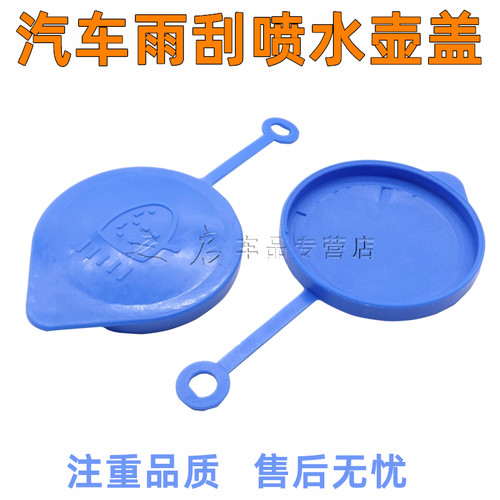 之启车品， 质量从优，诚信经营，售后无忧