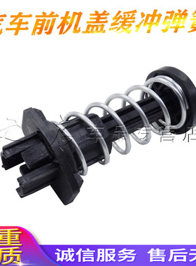 适用于老款奔驰S级W221前机盖弹簧S300LS400S500LS600L引擎盖弹簧