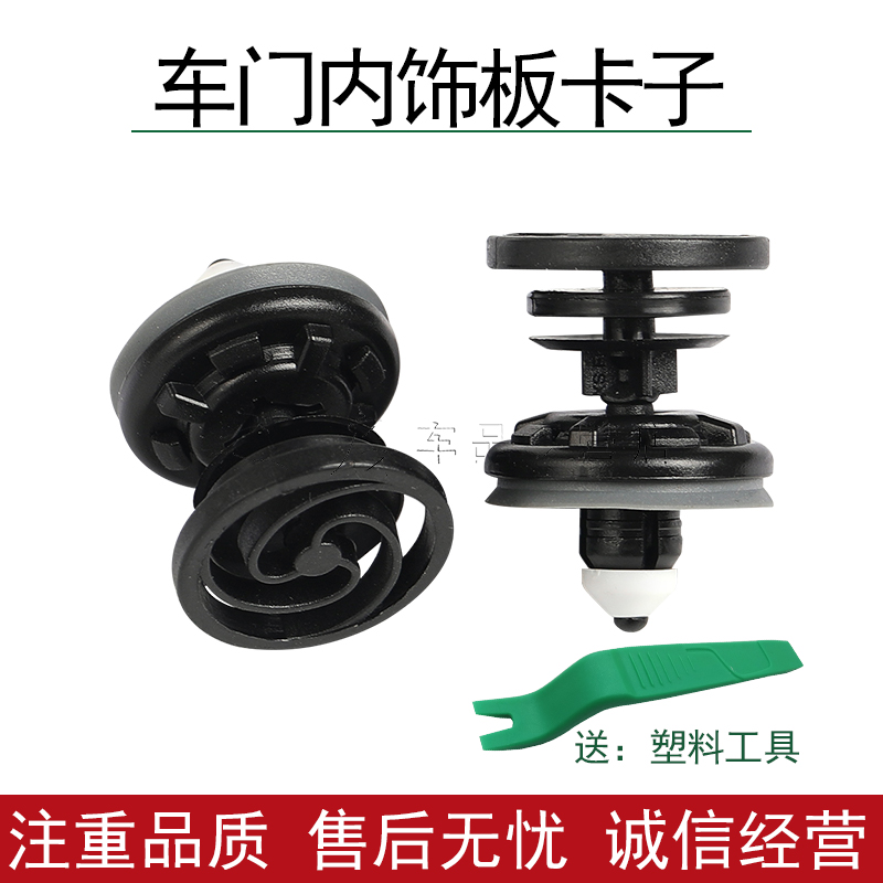 之启车品， 质量从优，诚信经营，售后无忧