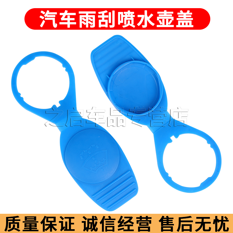 之启车品， 质量从优，诚信经营，售后无忧