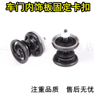 奥迪A4LA6L A8L Q3Q5门板卡子车门内饰板内衬板卡扣卡子