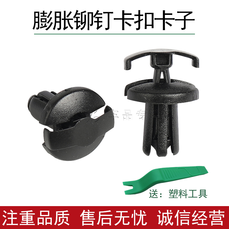 适用于新大洲五羊本田NC700X正统