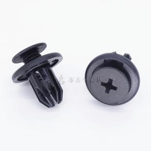 适配长安逸动CS15 7595汽车叶子板内衬保险杠后备箱固定卡扣 CS35