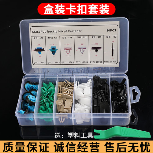 之启车品， 质量从优，诚信经营，售后无忧