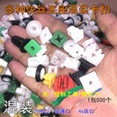 汽车挡泥叶子板门板喇叭牌照保险杠 自攻螺丝快丝底座卡扣卡子混装