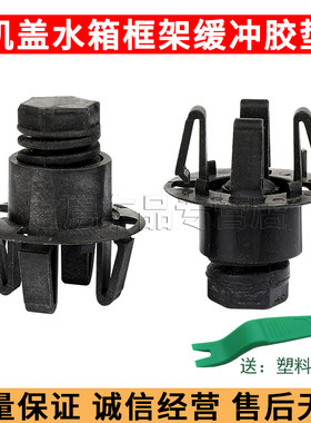 奔驰A级B级CLA180 GLA200 GLC 机盖弹簧机盖缓冲块机盖顶胶墩