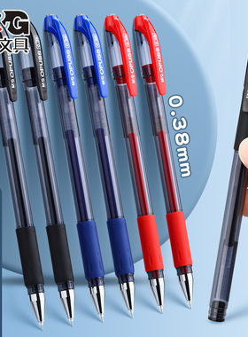 晨光AGP63201黑水晶中性笔0.38细笔划财务记账签字笔学生考试用拔盖全针管极细碳素水笔红色蓝色黑色替芯批发