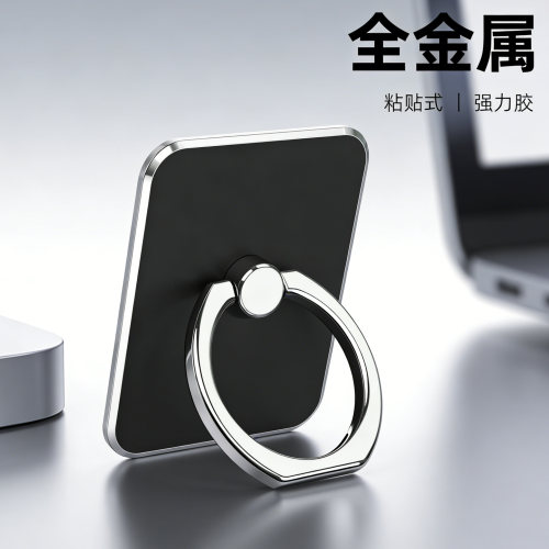 全金属指环扣方块粘贴式手机壳强力粘扣子手机支架个性懒人桌面旋转防摔金属背贴创意粗挂钩桌面支驾吸盘通用
