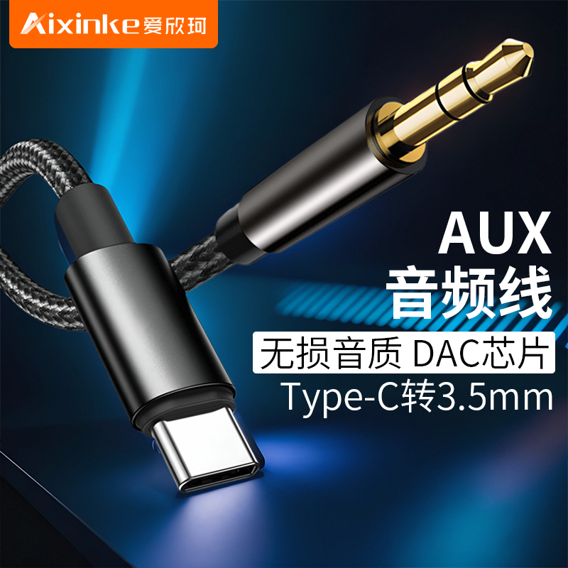 天猫正品、如实描述、7天无理由退换