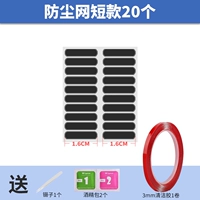 Короткие модели 20 [черный] (инструменты отправки)