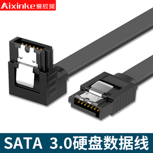 sata3.0硬盘数据线固态硬盘连接主板通用1068光驱dvd传输转换线台式 电脑电源串口延长线弯头机械直头高速通用