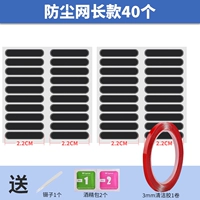 40 [черный] (инструменты отправки)