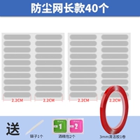 40 [Серебряный серый] (инструмент доставки)