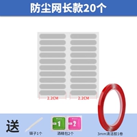 Двадцать длинных моделей [Silver Grey] (инструменты отправки)