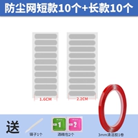 Короткие модели 10+Long 10 [Silver -Gray] (инструменты отправки)