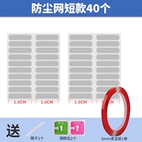 40 шорт [Silver Grey] (инструменты отправки)