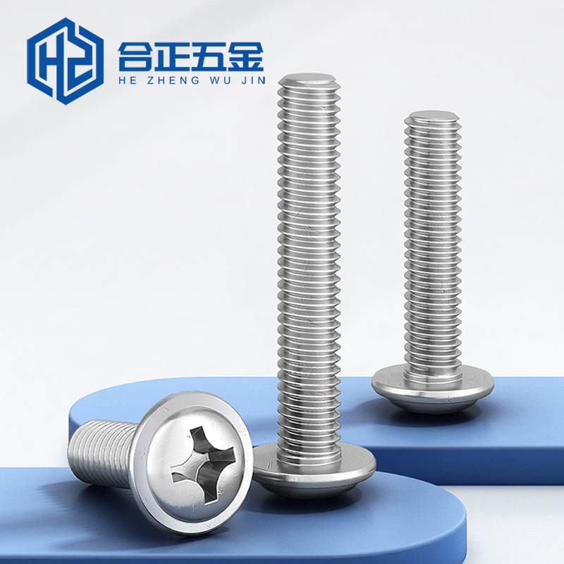 十字带垫304不锈钢机螺丝M2-M6