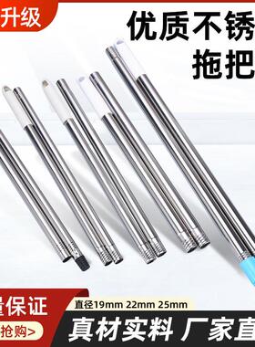 懒人平板拖把通用替换杆子加粗加厚加长不锈钢墩布单独杆配件大全