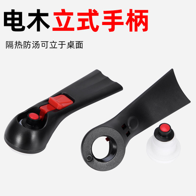 微压锅塑料气阀盖炒锅配件