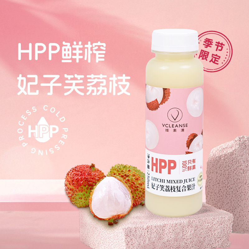 维果清妃子笑荔枝汁100%纯果汁