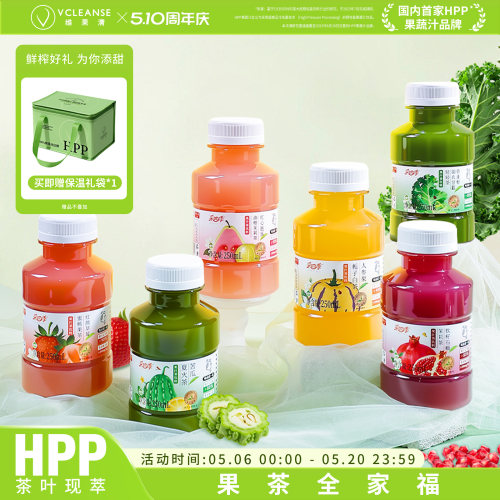 HH果汁茶草莓蜜桃茉莉花茶0脂肪