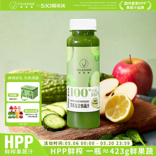 维果清苦瓜复合果蔬汁