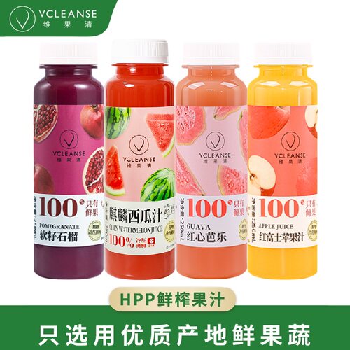 纯果汁 冷链配送新鲜到家