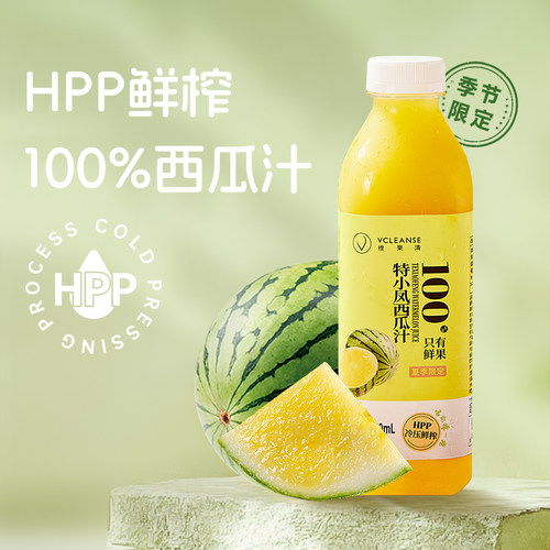 维果清100%特小凤西瓜汁纯果汁