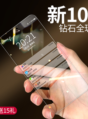 适用vivoy200gt钢化膜全屏覆盖护眼y200i抗蓝光防爆摔指纹y200t手机贴膜vivoy100i保护膜包边vivox100s玻璃膜