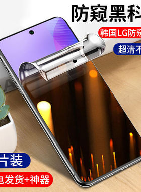 适用华为畅享80/70/60/50/20/pro/se防窥膜30e水凝膜10plus钢化膜全屏x防偷窥畅享9/8/7/s手机膜z保护贴膜max