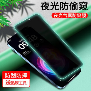 适用iPhone16promax防偷窥膜夜光气囊膜苹果16plus水凝膜钢化膜苹果16全屏专用贴膜16pro手机膜古铜色保护膜
