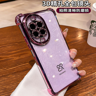 新款高级适用华为nova14pro手机壳nova13新款12透明超防摔14ultra镜头全包1011气囊保护por活力版789硅胶外壳