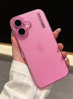 磨砂适用iPhone16手机壳16plus全包苹果15promax超薄柔感保护壳高级感14max磁吸充电13/12个性创意硬外壳prom