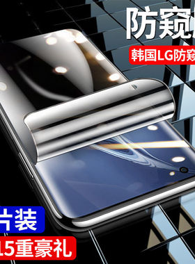 适用小米13/12/12s/11/10/t/pro/ultra防窥膜10水凝膜9钢化膜11青春版12x全屏mix4防窥civi1s手机保护膜civi2