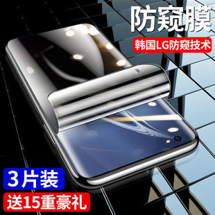 适用小米13 ultra防窥膜10水凝膜9钢化膜11青春版 12s pro 12x全屏mix4防窥civi1s手机保护膜civi2