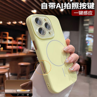 磁吸液态硅胶iphone15pro拍照相机按键保护14带镜头膜13全包防摔pm外壳保护套壳 适用苹果16promax手机壳新款