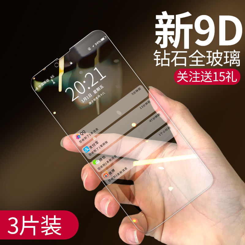 适用iphone苹果13钢化膜13mini手机膜13pro全屏13promax抗蓝光iphone13防摔爆iphone13pro保护贴膜13mini高清 3C数码配件 手机贴膜 原图主图