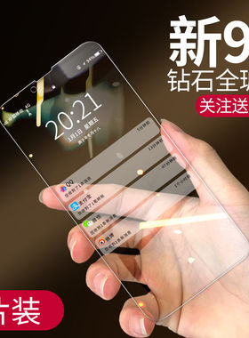 适用iphone苹果13钢化膜13mini手机膜13pro全屏13promax抗蓝光iphone13防摔爆iphone13pro保护贴膜13mini高清