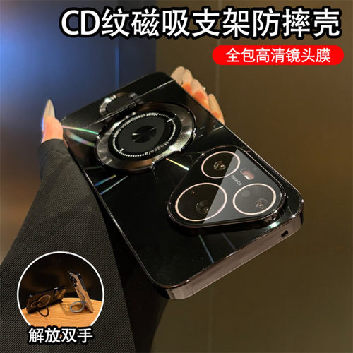 磁吸支架适用华为Pura90的手机壳