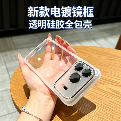 电镀镜框适用华为nova16的手机壳