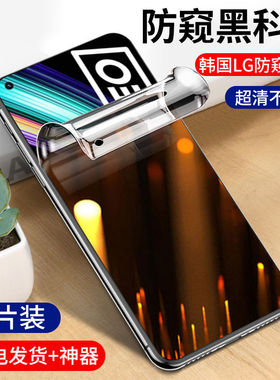 适用Realme真我gt2/2t防窥膜gtneo水凝膜q/5/3/2/i/t钢化膜v/25/23/15/13全屏x50防窥x7手机x2保护10贴膜pro+