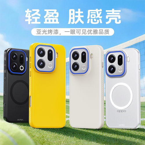磨砂磁吸适用oppofindx9的手机壳