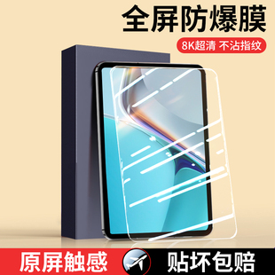 c312.6貼膜10.8 適用華為matepadse鋼化膜matepadpro平板膜paper保護(hù)11寸超清m6 m3全屏c7覆蓋c5 10.4英寸