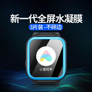 y2pro钢化膜小米m1保护a3贴膜x2 适用小寻f1 t2水凝膜y1 x3全屏电话x3s智能z7手表p6贴膜miui f2手表膜t1