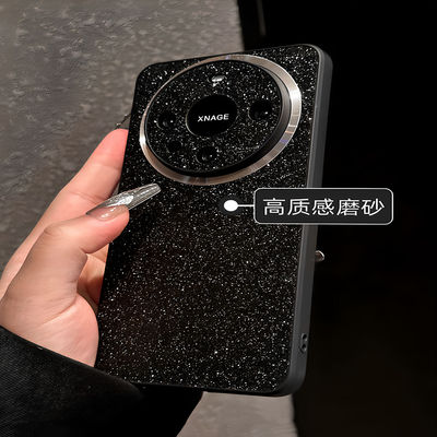 适用华为mate70系列手机壳